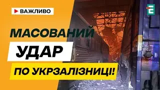 Росія АТАКУВАЛА залізницю одразу в трьох областях: наслідки ударів!
