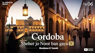 Cordoba &ndash; Sheher Jo Noor Ban Gaya 🏛️ | Muslim Spain Ki Roshni | Al-Andalus Series Ep 6 |Wisdom Waves