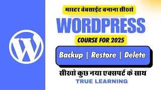 WordPress website Backup | Delete | Restore | BDR right Approach #wordpresstutorial