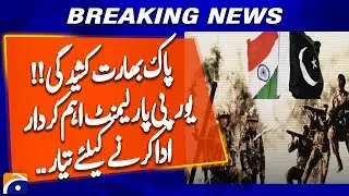 High-Level Pakistan-EU Talks | India-Pakistan Tensions Discussed in Europe | Breaking News