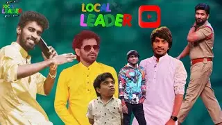 LOCAL LEADER PROMOTOIN | EXPRESSHARI SADDAM | ADIREABHI | YADAMMARAJU | GULLYBOY RIYAZ | GNANESHWAR