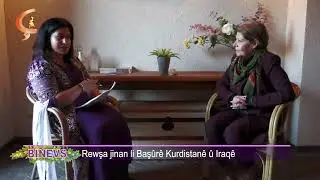 Binevş | Mêvan | Nermîn Osman
