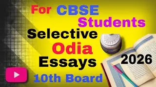 cbse class 10 odia essay for 2026 board exam, #odiaessay #cbse #class10 