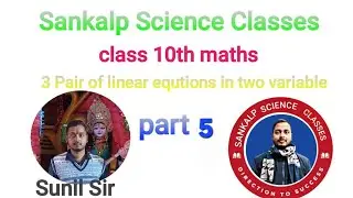 Class 10th maths chapter 3Part 5