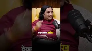 मानवता की परिभाषा क्या है? #shorts #shubhankarmishra #motivation #devkinandanthakur #humanity #viral