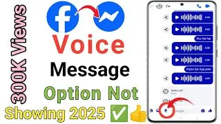 Как исправить ошибку &laquo;Голосовое сообщение в Messenger&raquo; (не отображается) в 2025 году