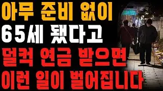 21“사돈 고향이 어디시라구요 ” 부모가 전라도 출신이라고 자식 결혼 반대하는 어이없는 사돈의 한마디에 상견례 뒤집어 엎고 나온 어머니
