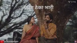 MAZA TEKA BAARI || NEW MARATHI INSTA TRENDING LAVANI SONG || SK BEAT JUNCTION