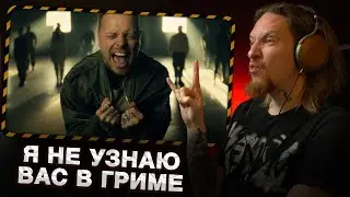 НЮБЕРГ смотрит Architects - Broken Mirror