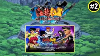 The Battle of Yu Yu Hakusho: Shitou! Ankoku Bujutsukai! 120% - Arcade Mode (PS2) (2006)