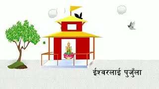 A Ko Anar Khaula