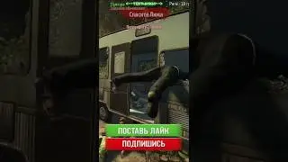 Зомби в окне и Люк #DeadIsland Riptide