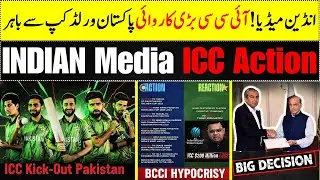 Indian media Crying | ICC Takes major Action Against Pakistan team out of T20 World Cup 2026