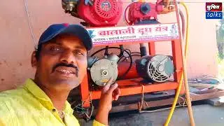 धारा काढायचा मशीन पंप (vacuum pump) कसा सर्विसिंग करायचा |  दुध यंत्र पंप सर्विसिंग | #milking