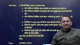 UPSC Prelims 2026: Test 20 on Medieval History & Culture | Bhakti, Sufism & Vijayanagar Kingdom