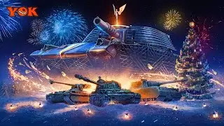 ПОСЛЕДНИЕ НОВОГОДНИЕ КОРОБКИ - ДНЕВНИК «СБОРОЧНОГО ЦЕХА» 💥 Мир Танков !танки