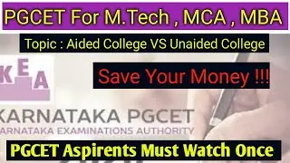 What are Aided and Unaided colleges in Karnataka /PGCET update in Karnataka 2021/M.Tech,MCA,MBA /KEA