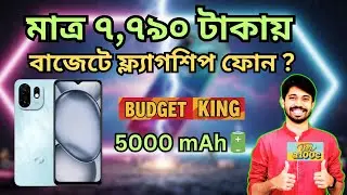 itel a100c review bangla | itel a100c unboxing | itel a100c