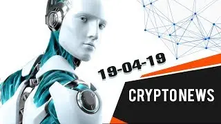 Криптоновости #13 (19/04/19)