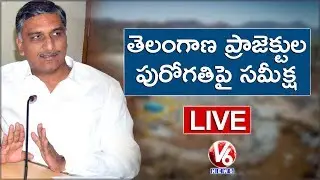 Minister Harish Rao Progressive Meet On Telangana Irrigation Projects LIVE | V6 News