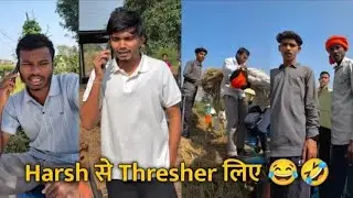 Harsh Se Thresher Liye Atul Ne 😂😂Nuksan kiya Naveen Zone Comedy!! As Comedy Reels #comedy😂😂