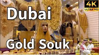 Dubai Gold Souk 🇦🇪 World&rsquo;s Biggest Gold Market Only in Dubai Deira | Full Walking Tour [SD]