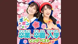 KOKORONO NEKKO