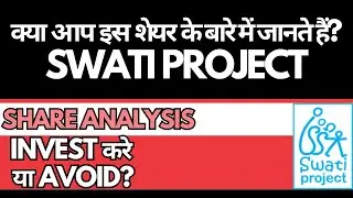 Swati Projects Share Analysis &bull; Swati Projects Breaking News &bull; Dailystock