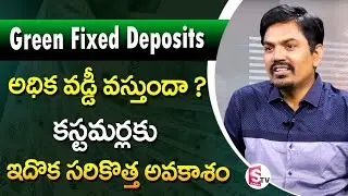 Sundara Rami Reddy - Green Fixed Deposits Benefits | Green Fd's Interest Rates Explanation | Sumantv