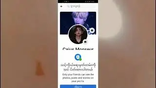 ♡ How to Lock Your Facebook Profile (easiest way)