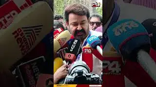'ആരും AMMAയിൽ നിന്ന് വിട്ടുപോയിട്ടില്ല, എല്ലാവരും ചേർന്ന് നല്ല ഭരണം കാഴ്ചവെക്കുമെന്നാണ് വിശ്വാസം'