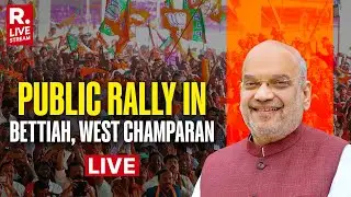 Bihar Election Phase 1 Voting: Amit Shah Addresses Public Rally In Bettiah |West Champaran