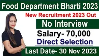 FOOD DEPARTMENT RECRUITMENT 2023|FSSAI RECRUITMENT 2023|FCI VACANCY|GOVT JOBS NOV 2023|JOBS