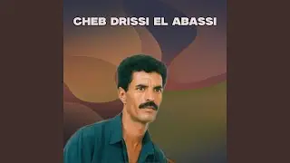 Khellouni La Nebki
