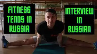 Русское безумие фитнеса
