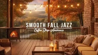 Jazz Relaxing Music & Crackling Fireplace to Study ☕ Smooth Jazz Music at Cozy Fall Porch Ambience99