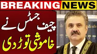 Chief Justice Yahya Afridi Open up on IHC Judges Transfer | Breaking News