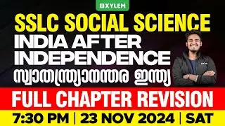 SSLC Social Science | India After Independence | Full Chapter Revision | Xylem SSLC