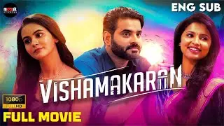 விஷமாகரன் (2022) | Vishamakaran | Full Movie | Vijay Kuppuswamy | Anicka Vikramman | Mask Studios