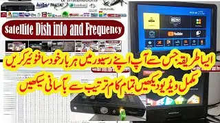 How to software 1506f to 1506t hd satellite receiver complete info