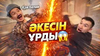 ЕҢ КҮЛКІЛІ ҚАЗАҚША  ВАЙНДАР ТОПТАМАСЫ😂 АЗАМАТ ТҰРСЫНБАЙ  ШӘРІП МЕДЕТЖАН