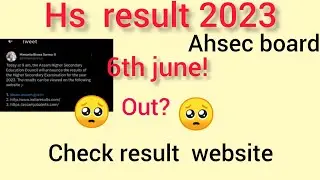 HS Final Exam 2023 Result Out!today | HS Result 2023 Assam Published | HS 2nd Year 2023 Result Date