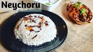 Ghee Rice | Neychoru Kerala Style | Instant Pot Recipes | How To Make Neychoru | Quick And Easy