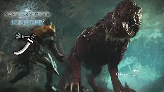 MHW: ICEBORNE - Odoragon Hunt | Solo / Long sword