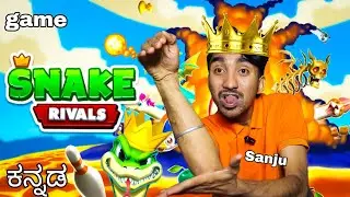 Snake Rivals | snake rivals gameplay | kannada video | gameplay Snake Rivals | kannada gameplay