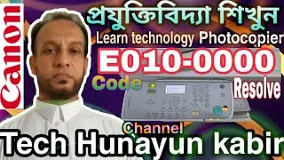 How to solve error code: E010-0000 Canon IR 2018  2020 2022 2025 2030 2318 2320 #canon #subscribe