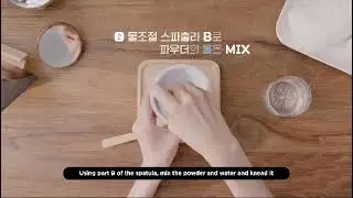 How To Apply Modeling Mask