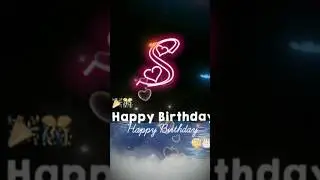 S letter Name happy birthday 🎂 🎉 WhatsApp status Happy Birthday 🎉🎊