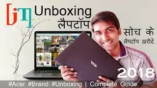 Unboxing acer brand laptop | Your budget laptop | Complete guide