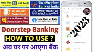 Doorstep Banking Online Registration 2023 | How to Use Doorstep Banking App in Hindi | DSB Banking